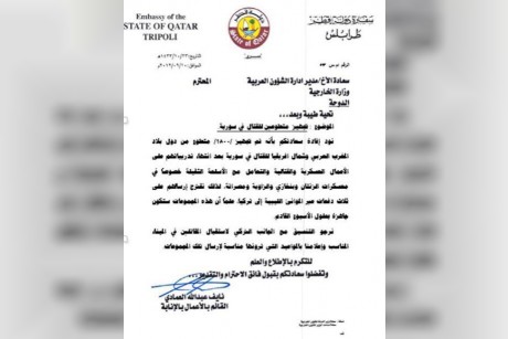 وثيقة تكشف الدعم القطري للإرهابيين في ليبيا