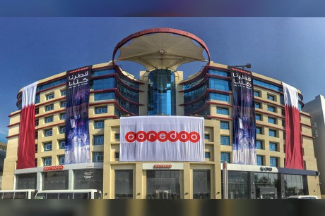 شركة أوريدو القطرية تقترض لتغطية نفقاتها