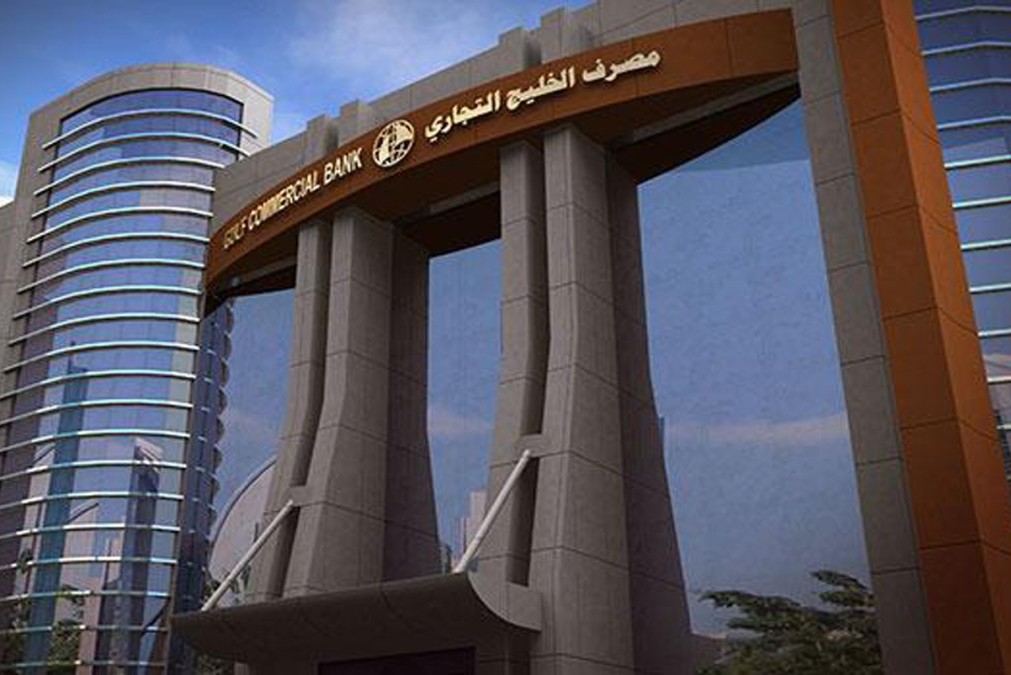 مصرف الخليج التجاري- قطر