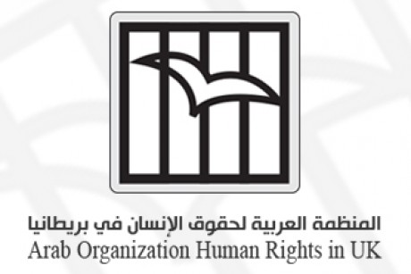 المنظمة العربية لحقوق الإنسان في بريطانيا