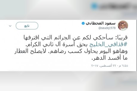 لا يصلح العطار ما أفسده الدهر