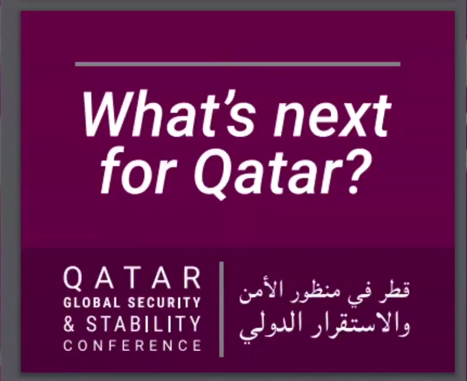 المعارضة القطرية تجهز لمؤتمر 14 سبتمبر