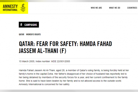 العفو الدولية أعلنت خوفها على سلامة حمدة آل ثاني من بطش حمد بن خليفة