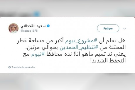 2 القحطاني