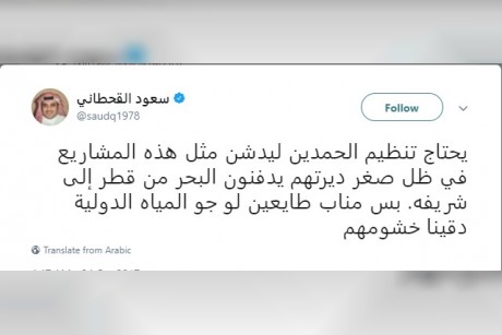 3 القحطاني