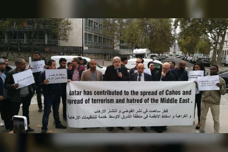 تظاهرات أمام اليونسكو في باريس اعتراضا على المرشح القطري لسجل بلاده الداعم للإرهاب