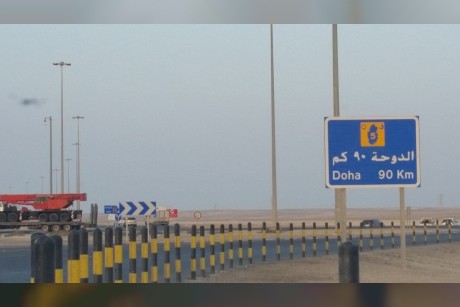 doha-qatar-border-road-sign