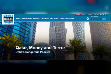 مشروع مكافحة التطرف فضح التمويل القطري لتنظيم القاعدة في الجزيرة العربية