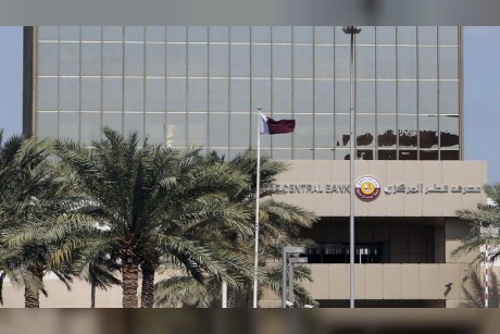 مصرف قطر المركزي