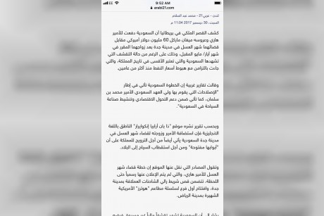 whatsapp_image_2017-12-31_at_4.57.51_pm_1