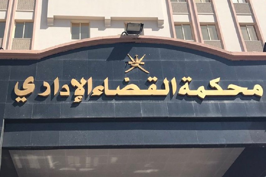 محكمة القضاء الإداري المصرية تنظر دعوى اعتذر قطر
