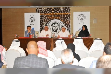 أمسية "قطر.. عام من المقاطعة"
