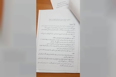 إبل قطر معزولة في سلطنة عمان