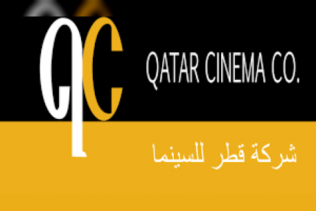 شركة قطر للسينما