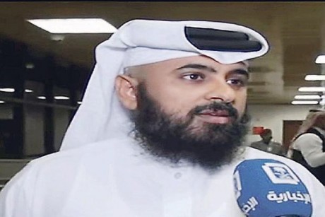  المري