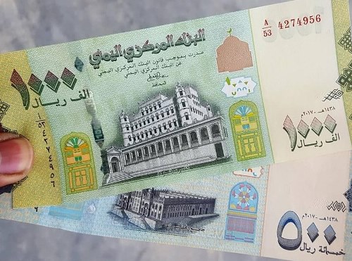 تميم يريد الإجهاز على العملة اليمنية