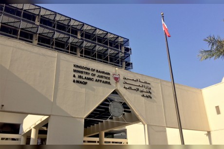 البحرين تجدد حبس شخصين تلقيا أموالاً من قطر