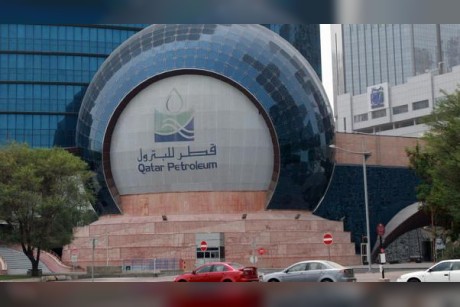 للبترول