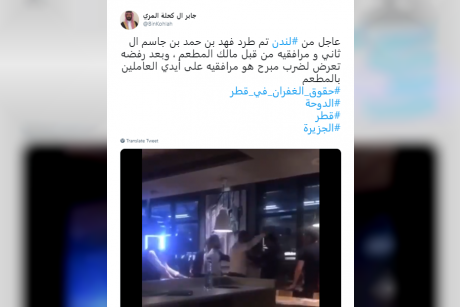 بسبب جرائم والده.. مطعم سوري يطرد نجل حمد بن جاسم