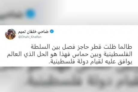 screenshot_6