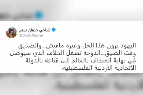 screenshot_3