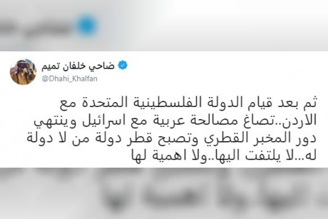 screenshot_7