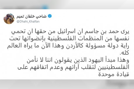 screenshot_8