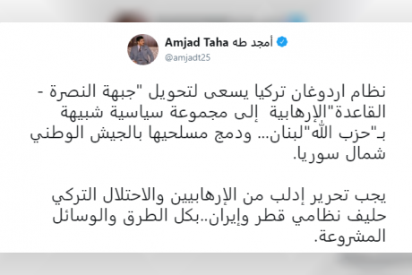 أمجد طه: قطر وتركيا يخططان لتحويل النصرة إلى كيان مماثل لحزب الله