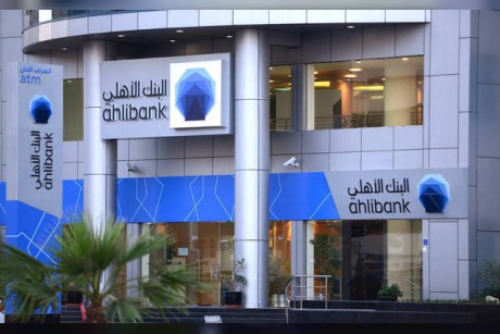 دوامة الديون.. البنك الأهلي القطري يوقع قرضا بـ 150 مليون دولار
