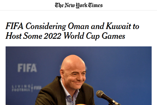 فيفا يدرس مشاركة عمان والكويت لقطر في استضافة كأس العالم 2022