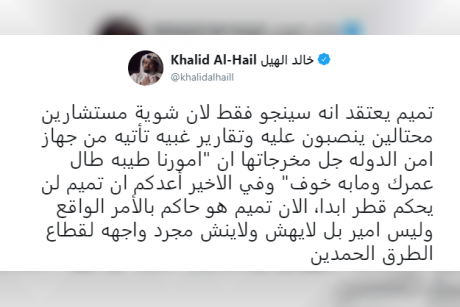  الهيل