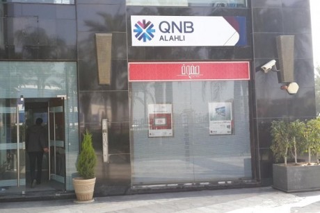 بنك قطر الوطني