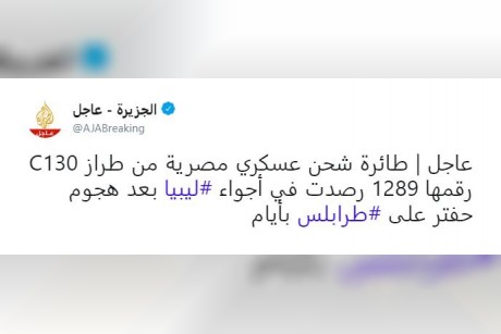 الجزيرة.jpg
