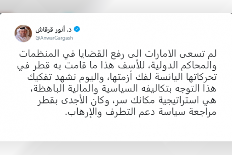 screenshot_9