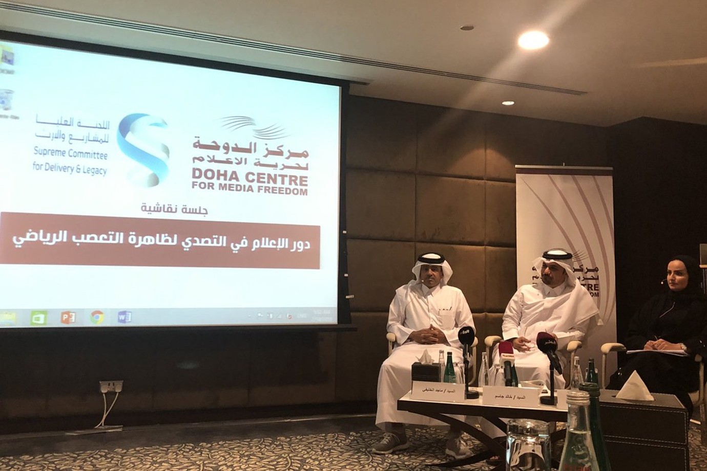 قطر تغلق مركز الدوحة لحرية الإعلام وجميع منصاته على الإنترنت