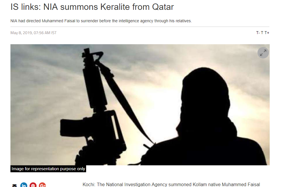 الهند تعتقل داعشيا بعد عودته من قطر