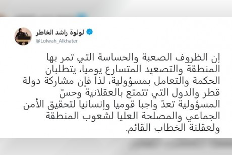 لولوة الخاطر.jpg