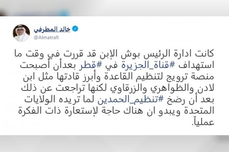 المطرفي 3.jpg