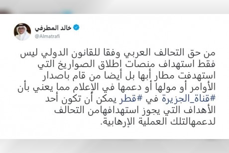 المطرفي 1.jpg