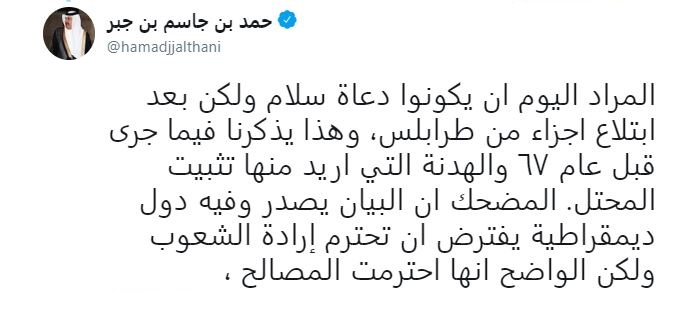 بن جاسم.jpg