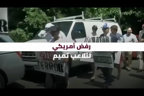 رفض أمريكي لتلاعب تميم