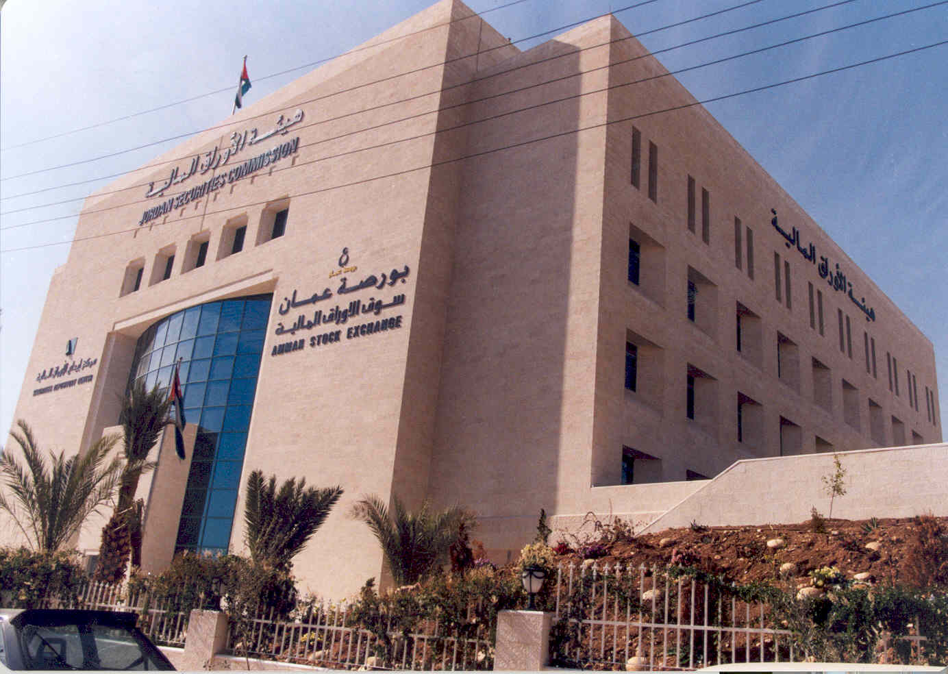 بورصة عمان