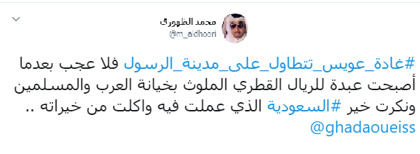 screenshot_3