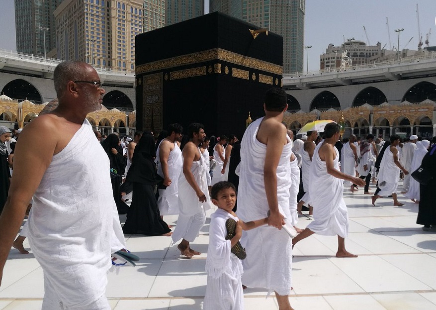 الحج