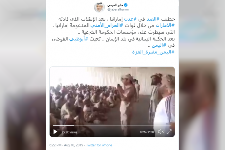 screenshot_19