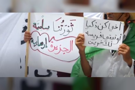 الجزائر