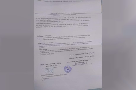 ترحيل أبليكيم يوسف