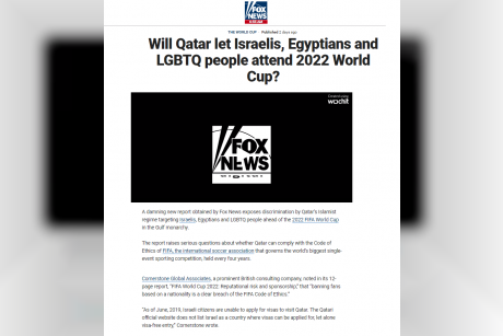 فوكس نيوز: قطر تكشف عن عنصريتها في كأس العالم 2022