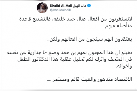 screenshot_11
