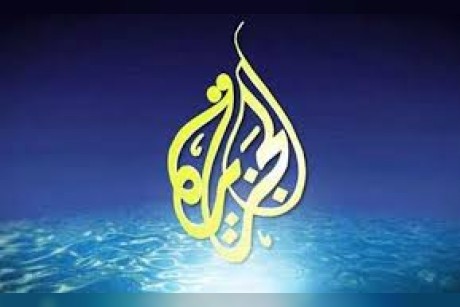 تفاصيل إنشاء قناة الجزيرة مركزاً لفبركة الأخبار ضد الرباعي